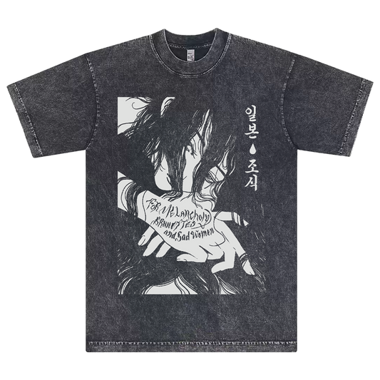 조식 Breakfast Tee